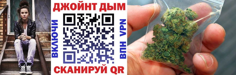 Купить наркотики Цимлянск Канабис COCAIN АМФЕТАМИН МЕФ СОЛЬ