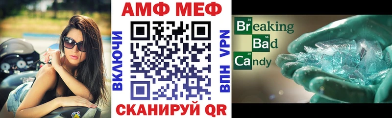 наркота  дарк нет Telegram  мега сайт  Amphetamine Premium  Цимлянск 