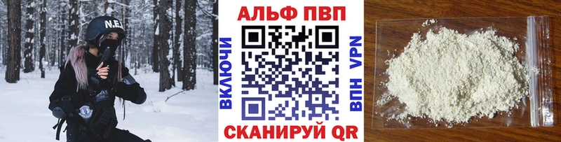 hydra как войти Цимлянск A PVP кристаллы купить наркоту