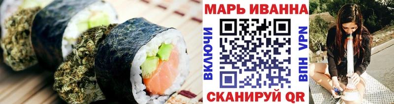 Печенье с ТГК марихуана Цимлянск