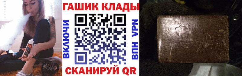 Гашиш hashish  Цимлянск 