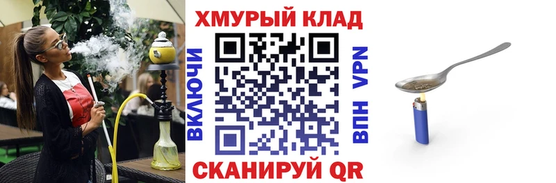 Героин гречка  Цимлянск 