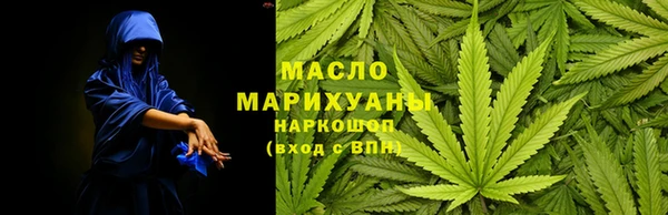 мет Нефтекумск