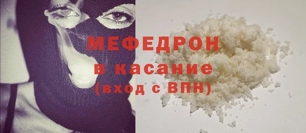 прущие грибы Нея