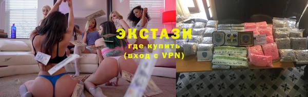 прущие грибы Нея