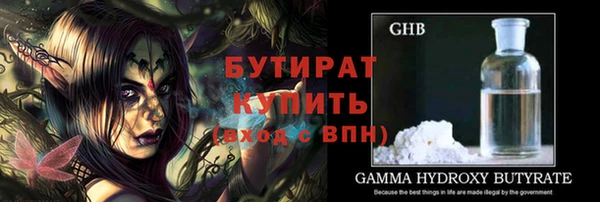 мет Нефтекумск