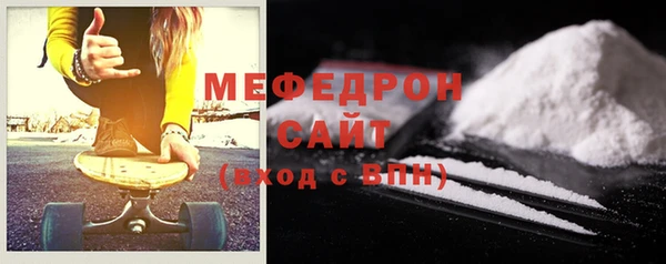 прущие грибы Нея