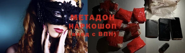 прущие грибы Нея