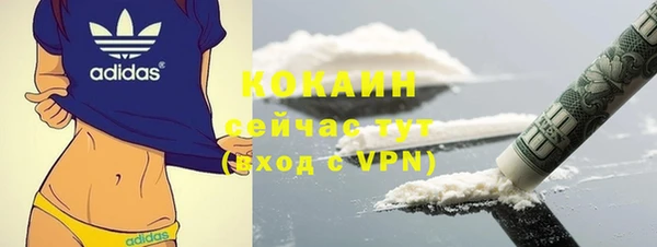 мет Нефтекумск
