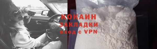 мет Нефтекумск