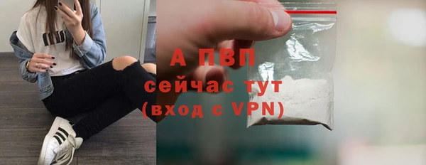 мет Нефтекумск