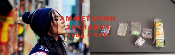 мет Нефтекумск
