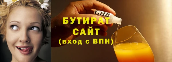 прущие грибы Нея