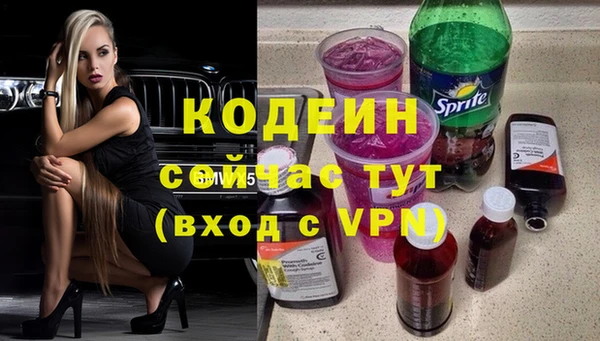 мет Нефтекумск