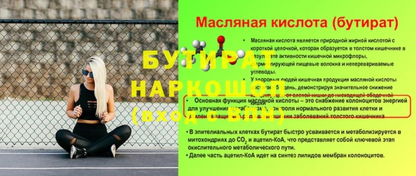 МДПВ Нефтегорск