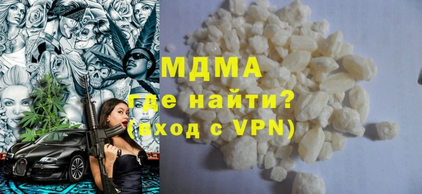 мет Нефтекумск
