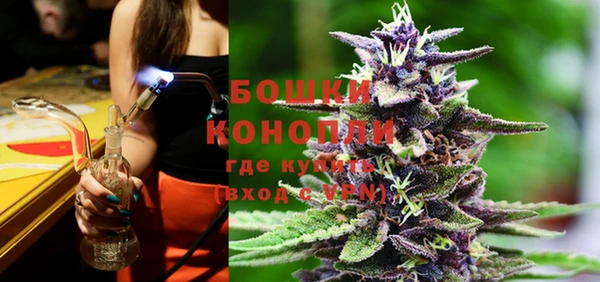 тгк Волосово