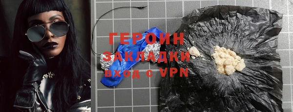 прущие грибы Нея