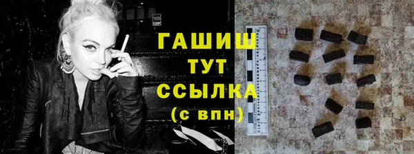 мет Нефтекумск