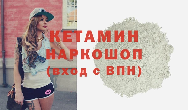 мет Нефтекумск