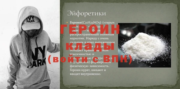 метадон Богородицк