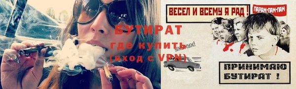 мет Нефтекумск