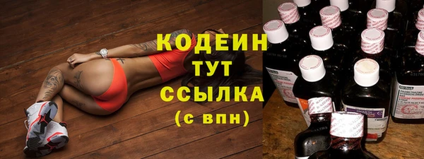 таблы Володарск