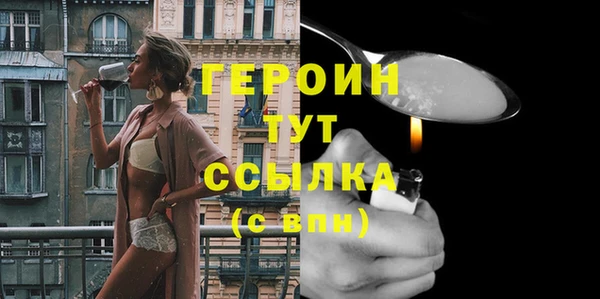 прущие грибы Нея