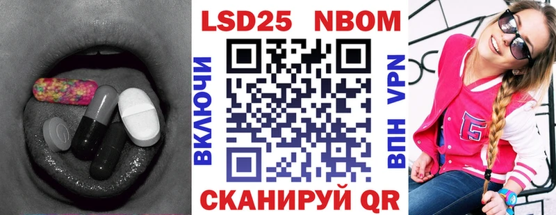Лсд 25 экстази ecstasy  Цимлянск 