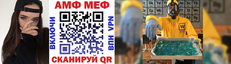 ОМГ ОМГ ТОР  Цимлянск  МЕТАМФЕТАМИН кристалл 