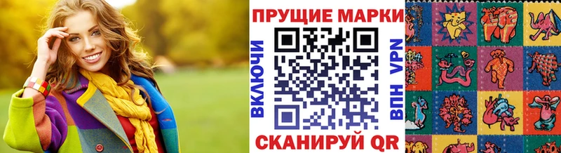 Марки N-bome 1,5мг  где купить наркоту  Цимлянск 