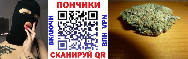 закладки  блэк спрут зеркало  Бошки марихуана OG Kush  Цимлянск 